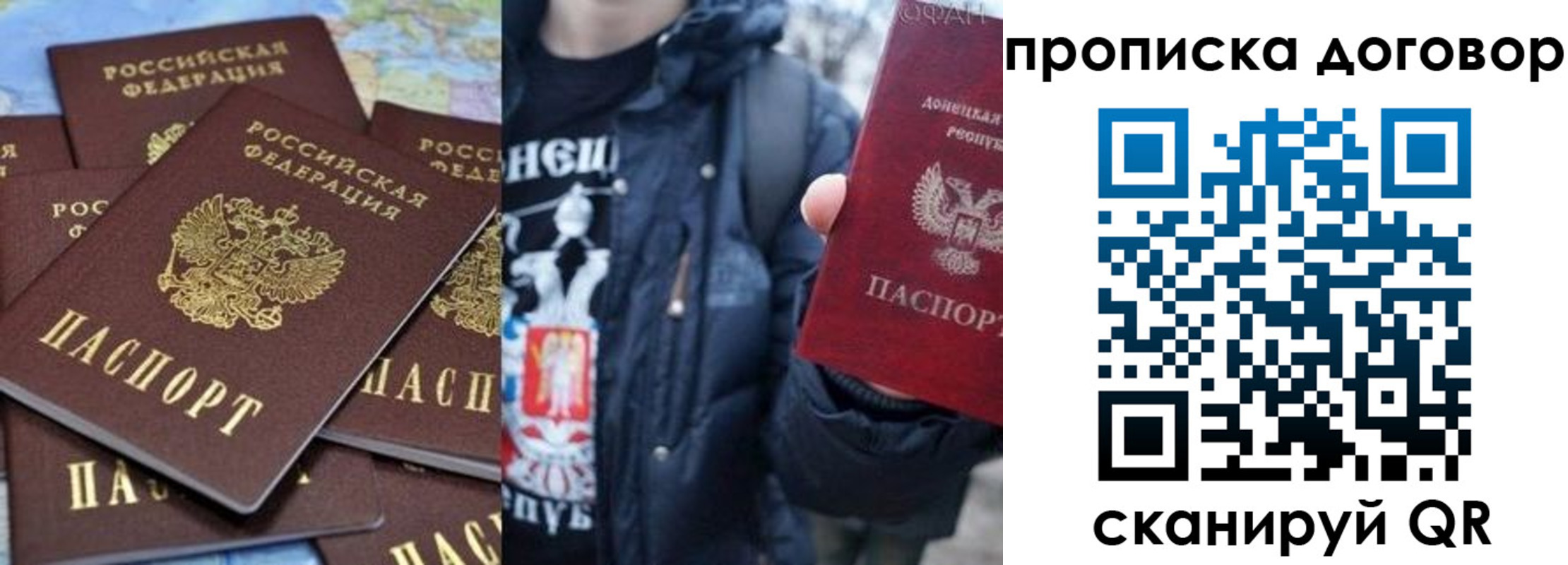 прописка поиск в Сорске