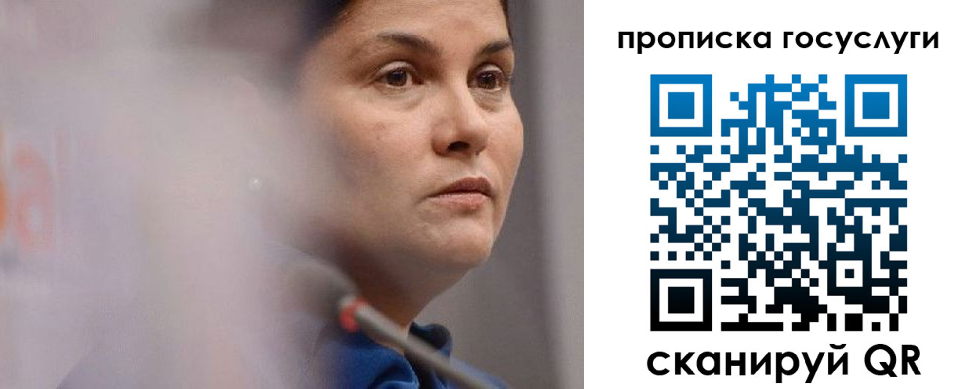 временная регистрация собственник в Сорске
