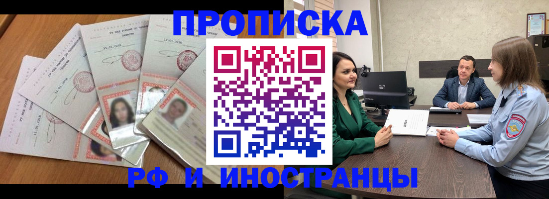 регистрация в Сорске